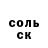 Amphetamine VHQ Almir Urazmetov