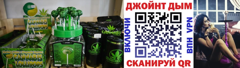 Cannafood конопля  Купить закладки  Андреаполь 