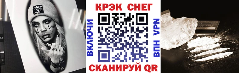 Cocaine Fish Scale Андреаполь