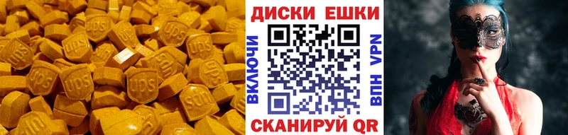 ЭКСТАЗИ Cube  Купить закладки  Андреаполь 
