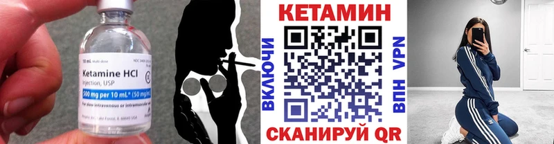 Кетамин ketamine  Купить закладки  Андреаполь 