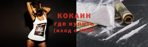 наркотики Карпинск