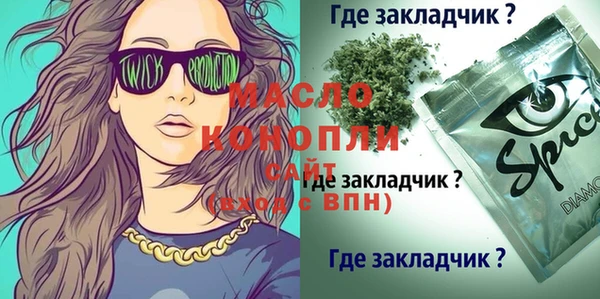 спайс Карталы