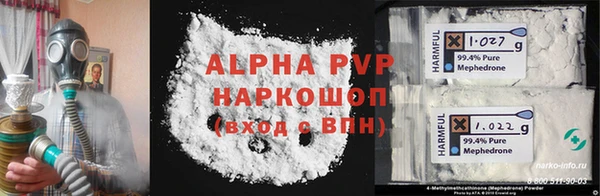 спайс Карталы