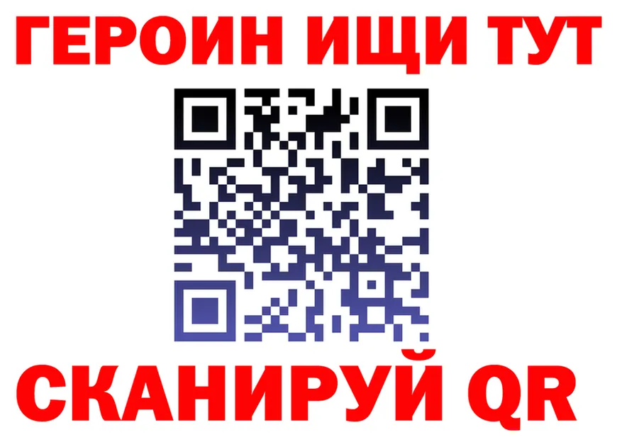 АМФ 98% ТОР площадка mega Андреаполь