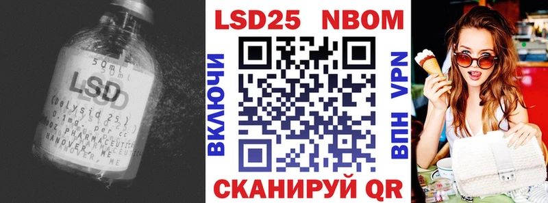 ЛСД экстази кислота  Купить закладки  Андреаполь 