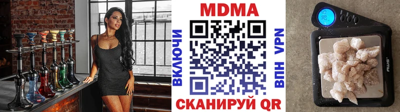 MDMA Molly  Купить где  Андреаполь 
