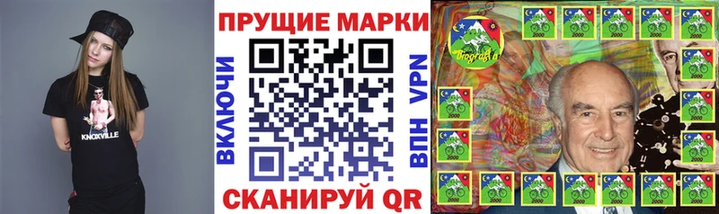 Марки N-bome 1500мкг  Купить  Андреаполь 