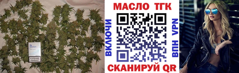 Купить где  Андреаполь  Дистиллят ТГК концентрат 